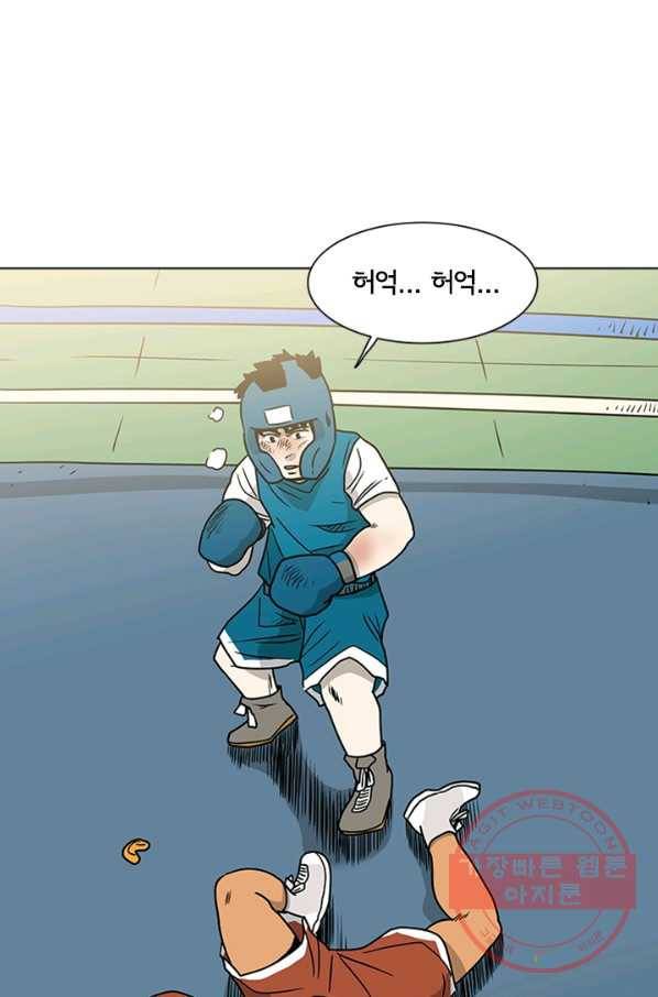리매치 09화 8강 14
