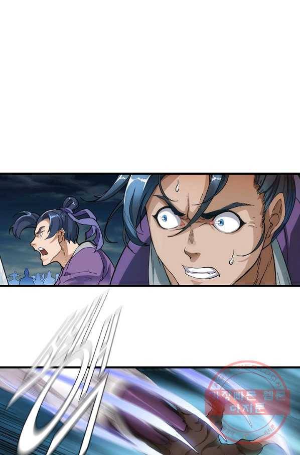 의천도룡기 1화 13