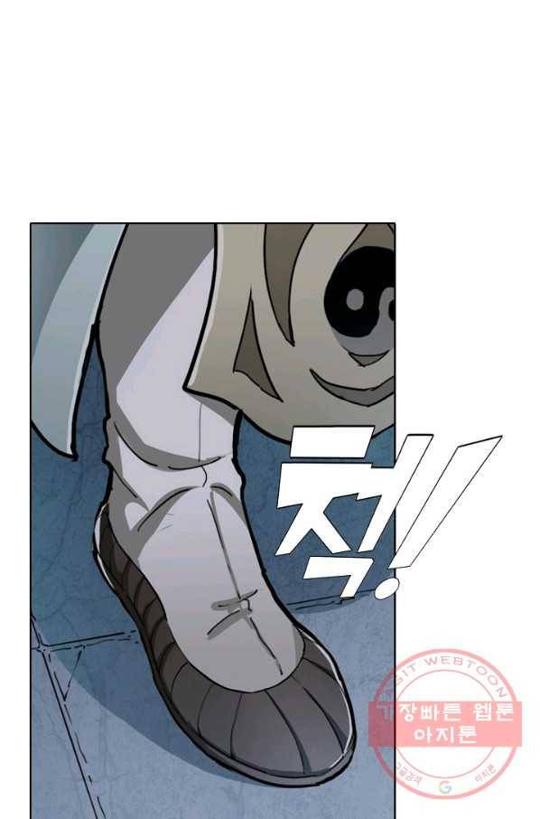 의천도룡기 1화 19