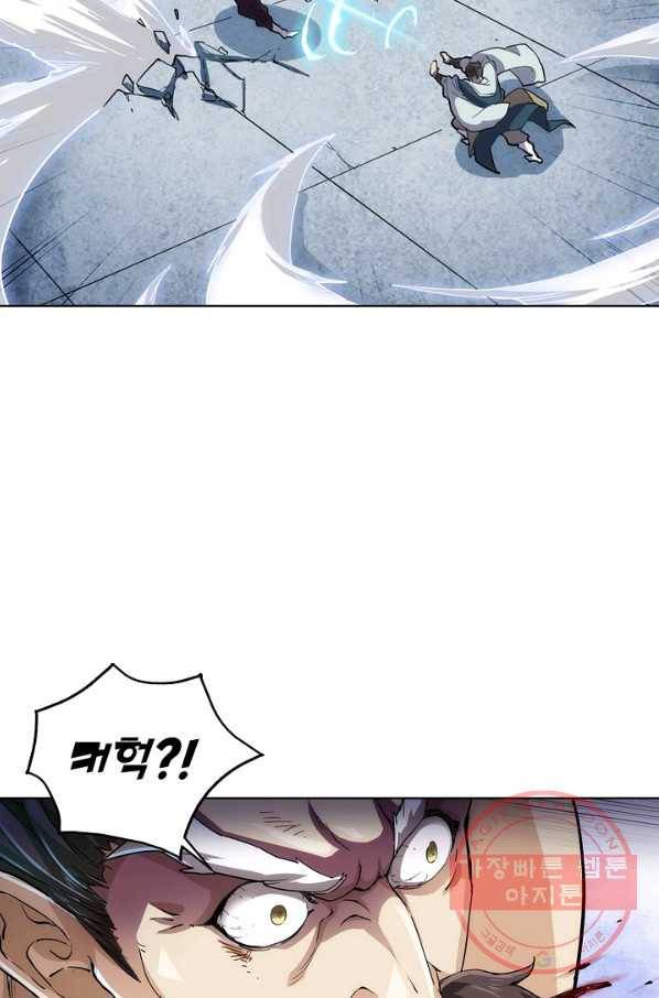 의천도룡기 1화 43