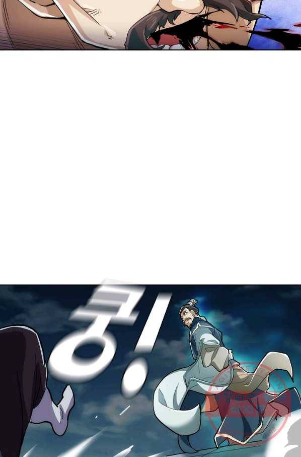 의천도룡기 1화 44