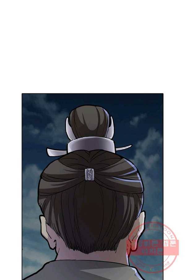 의천도룡기 1화 55