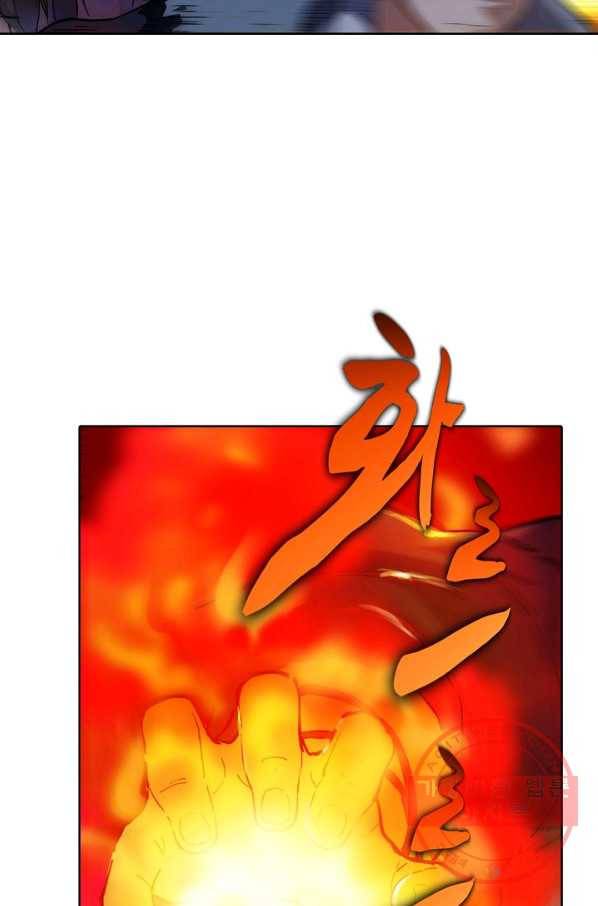 의천도룡기 1화 61