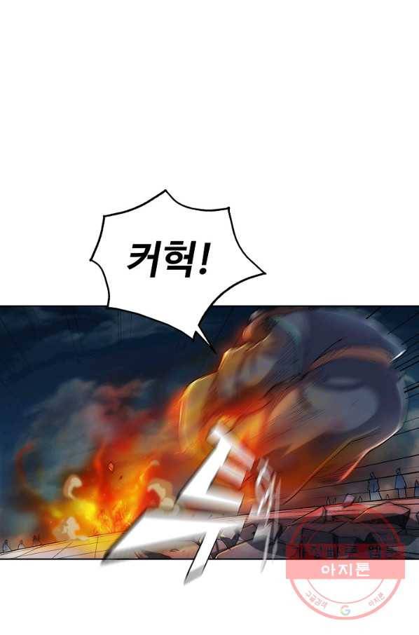 의천도룡기 1화 65