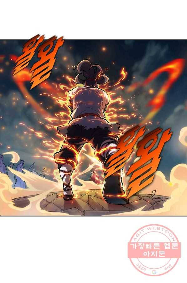 의천도룡기 1화 68