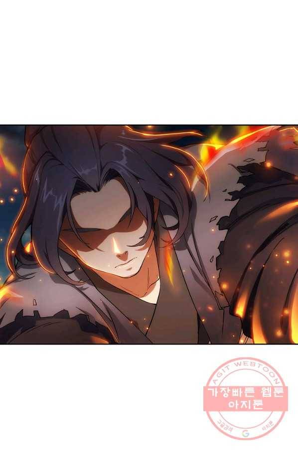 의천도룡기 1화 69