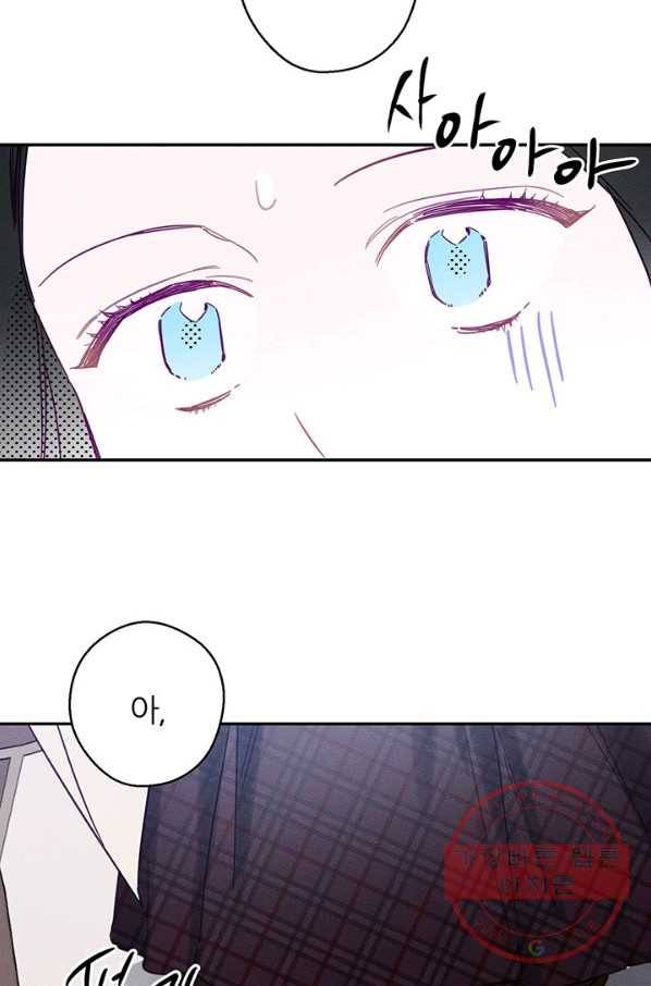 우선 남동생부터 숨기자 24화 7