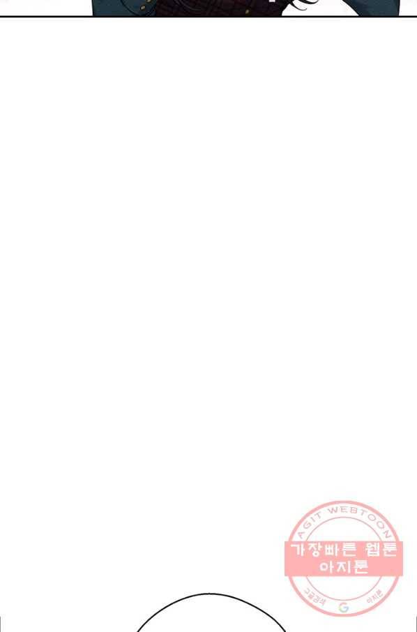 우선 남동생부터 숨기자 24화 14
