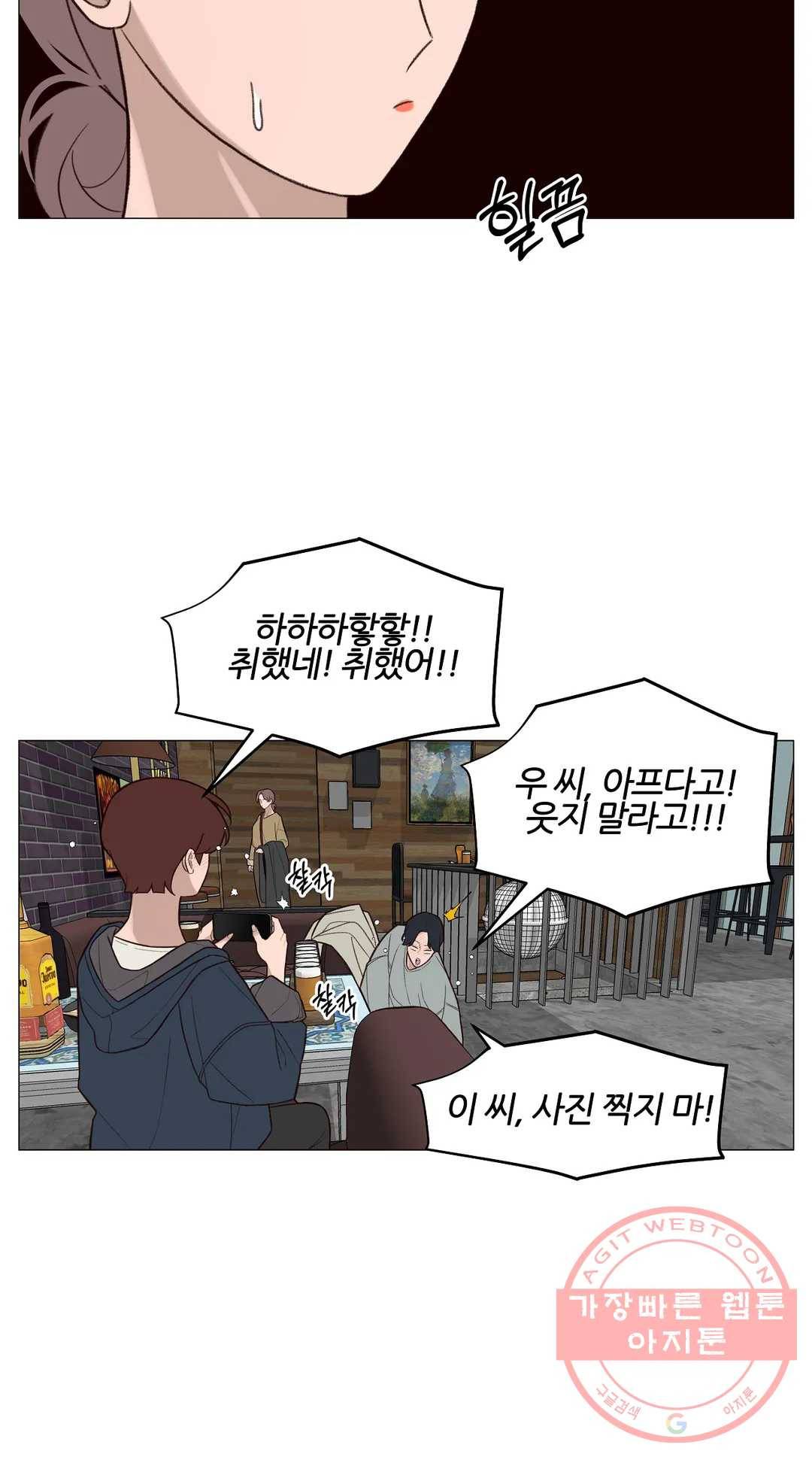 바른쀼생활 183화 3