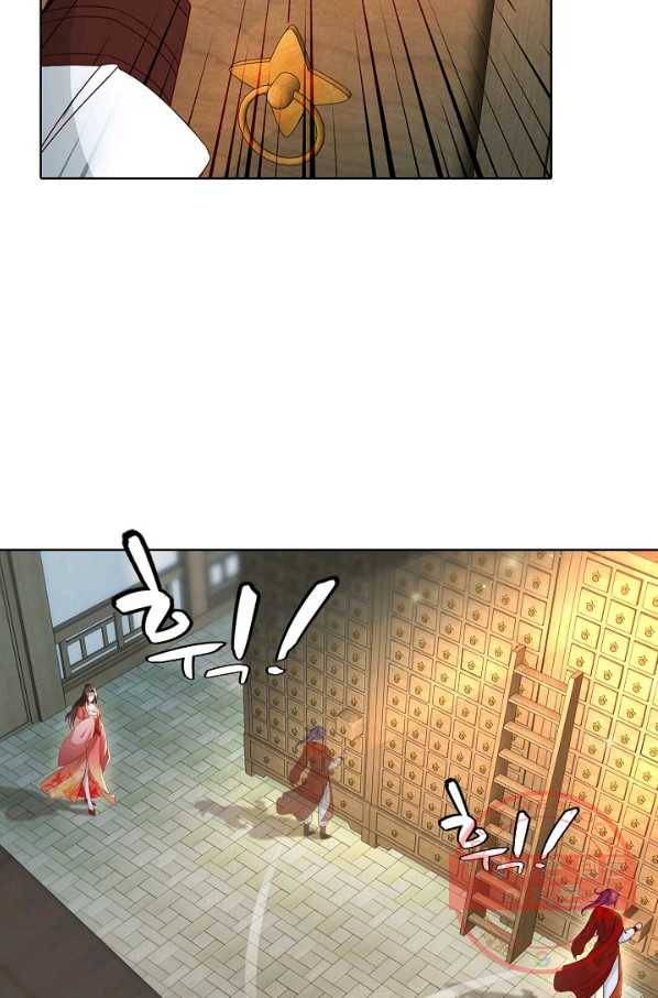 신혼무제 51화 3