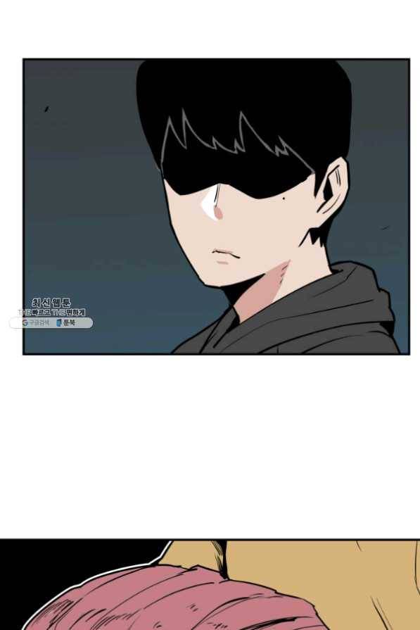 내가 죽이기로 했다 28화 9
