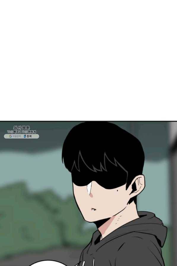 내가 죽이기로 했다 28화 13