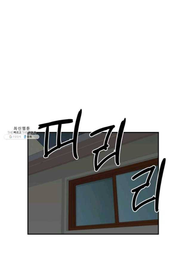 내가 죽이기로 했다 28화 15