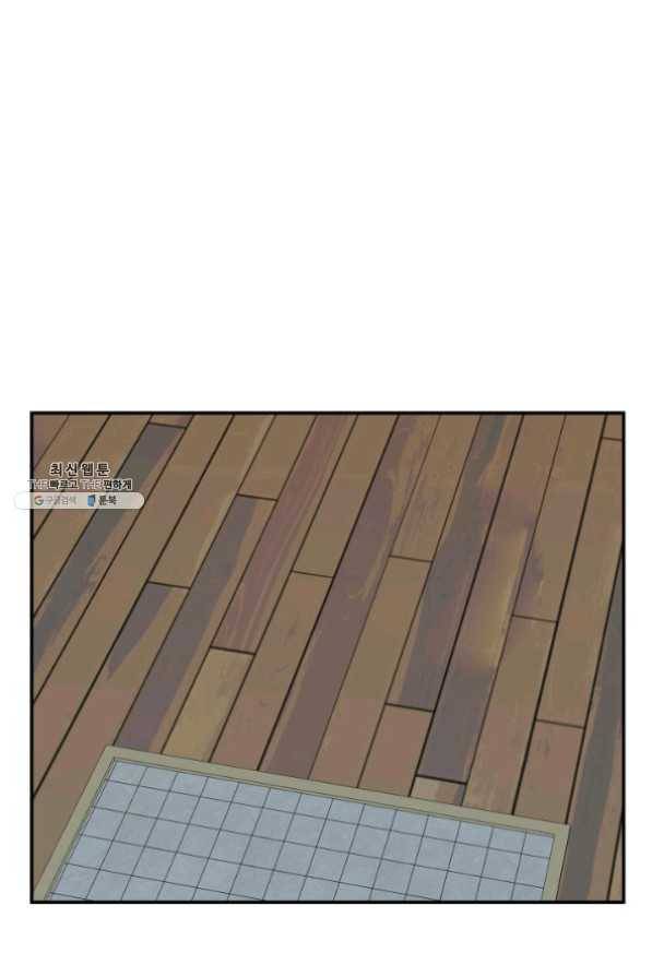 내가 죽이기로 했다 28화 16