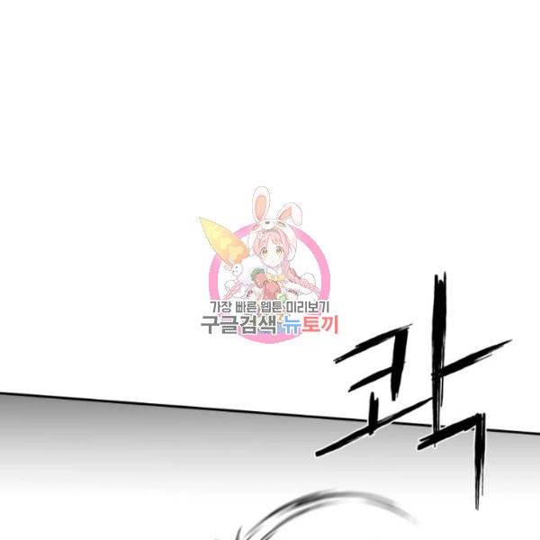 앵무살수 시즌2 20화 1