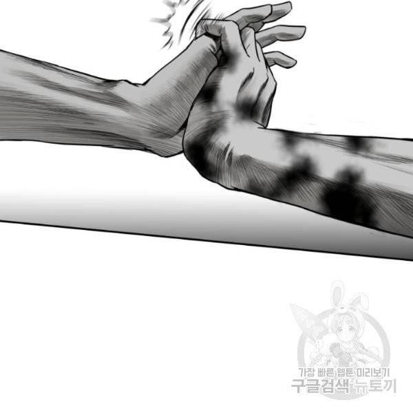 앵무살수 시즌2 20화 2