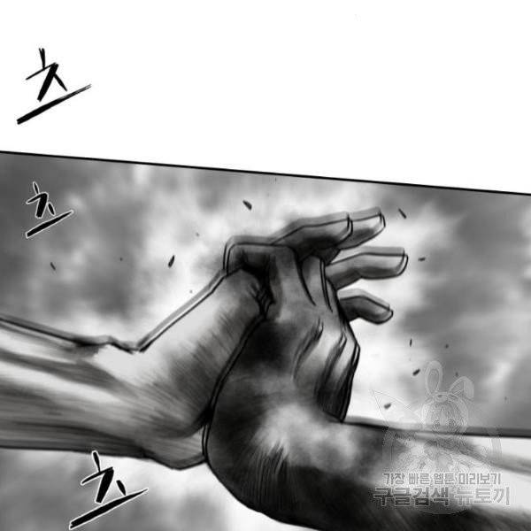 앵무살수 시즌2 20화 3