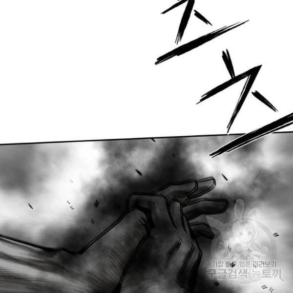 앵무살수 시즌2 20화 5