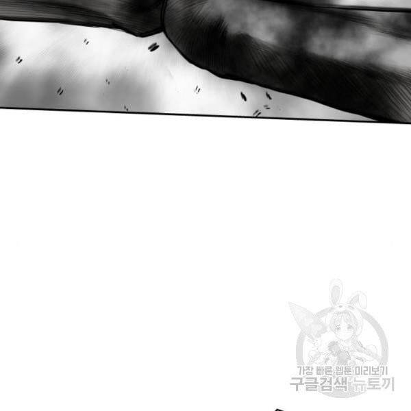 앵무살수 시즌2 20화 6