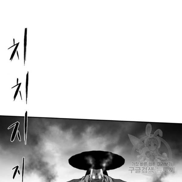 앵무살수 시즌2 20화 9