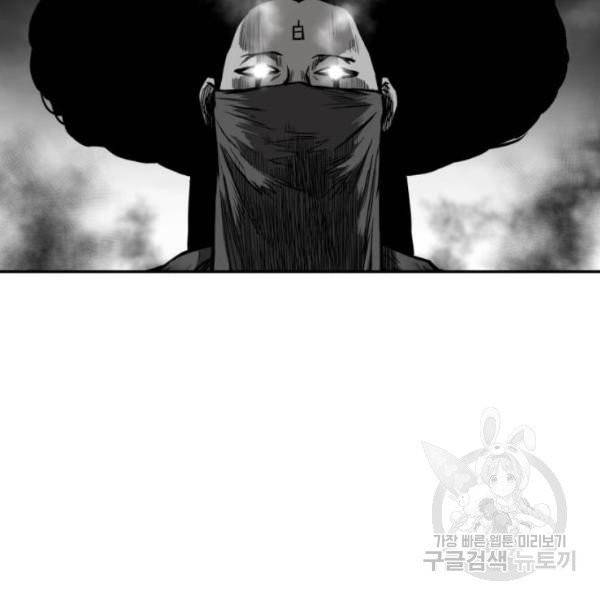 앵무살수 시즌2 20화 12