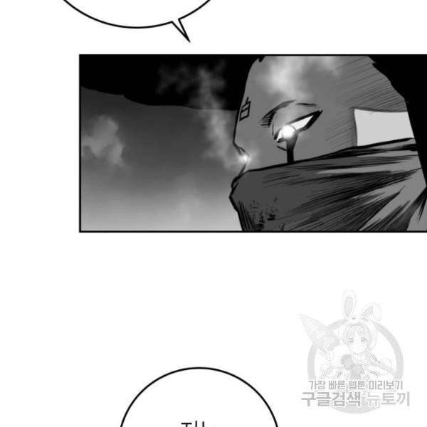 앵무살수 시즌2 20화 16