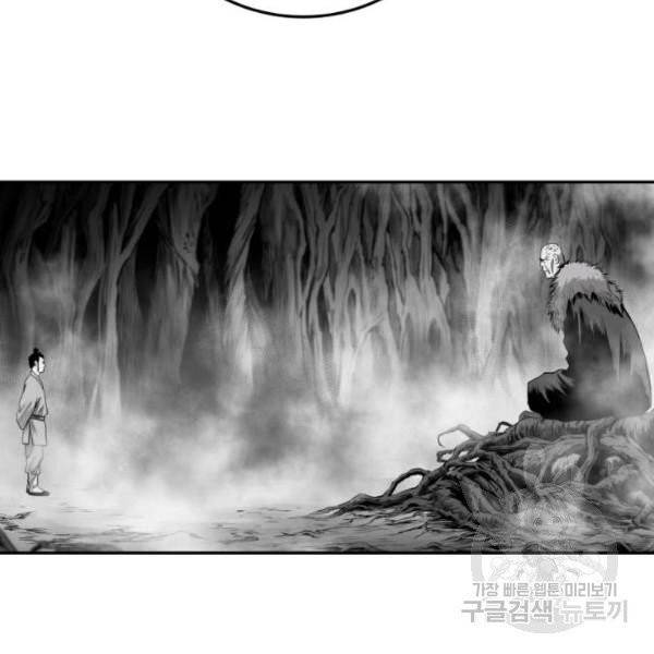 앵무살수 시즌2 20화 25