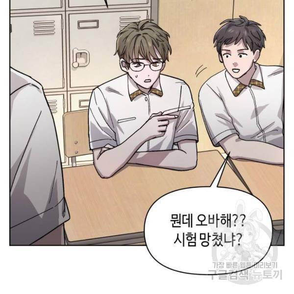 똑 닮은 딸 4화 2