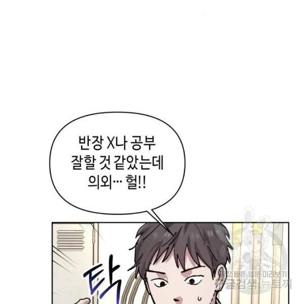 똑 닮은 딸 4화 3