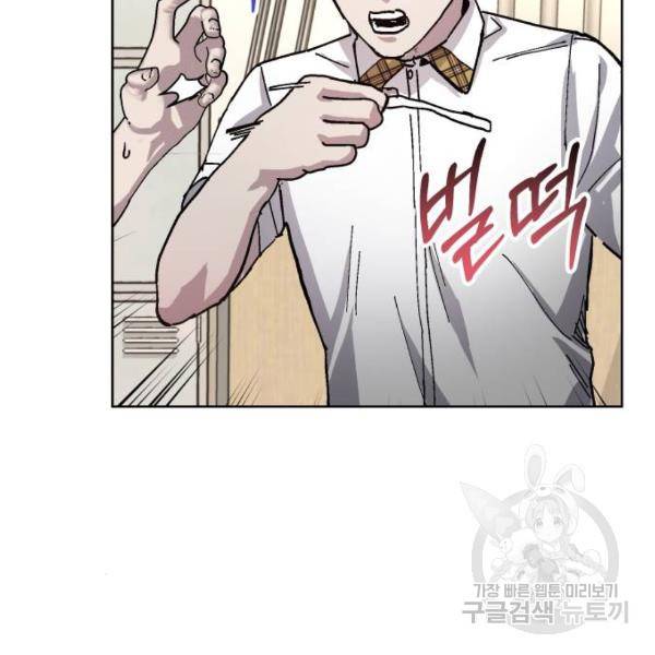 똑 닮은 딸 4화 4