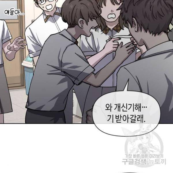 똑 닮은 딸 4화 8