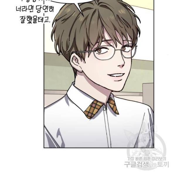 똑 닮은 딸 4화 11