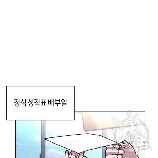 똑 닮은 딸 4화 12