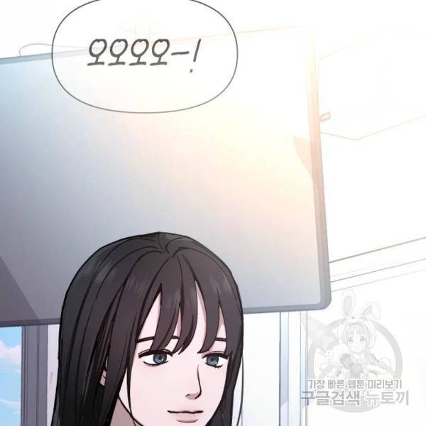 똑 닮은 딸 4화 14