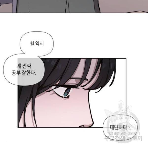 똑 닮은 딸 4화 16