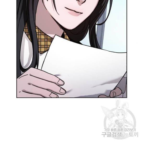 똑 닮은 딸 4화 19