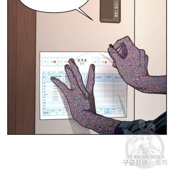 똑 닮은 딸 4화 24