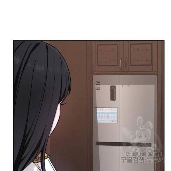 똑 닮은 딸 4화 25