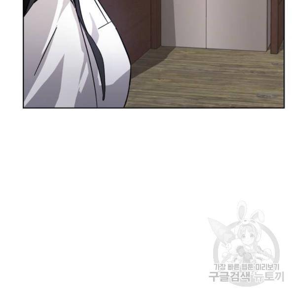 똑 닮은 딸 4화 26