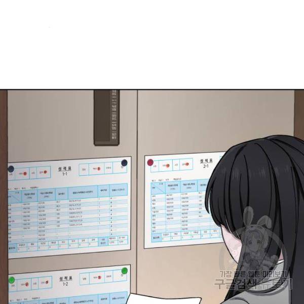 똑 닮은 딸 4화 33