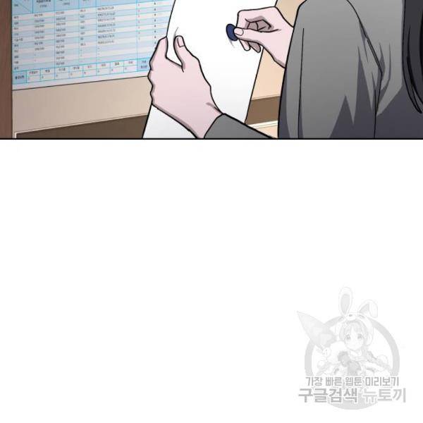 똑 닮은 딸 4화 34