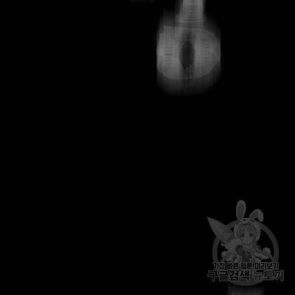 꼬리잡기 11화 5