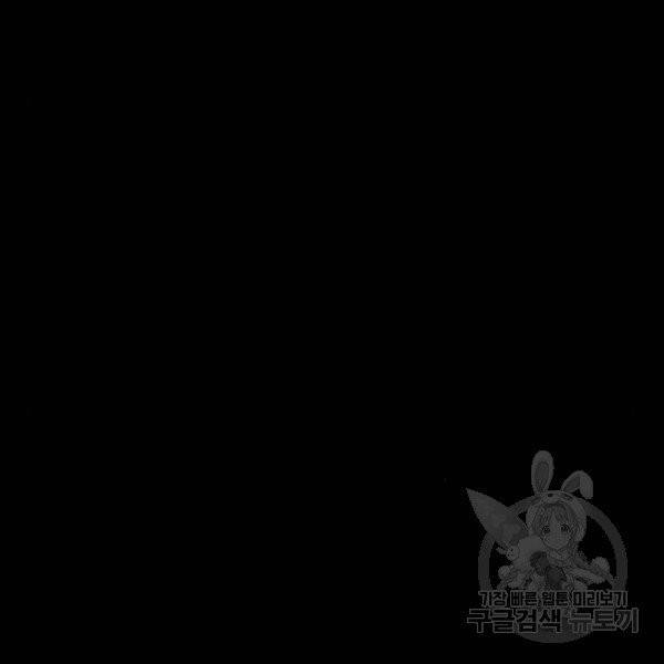 꼬리잡기 11화 13