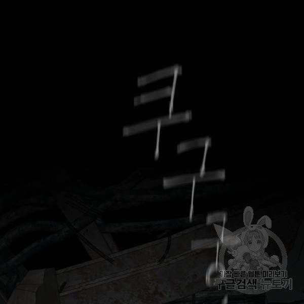 꼬리잡기 11화 25