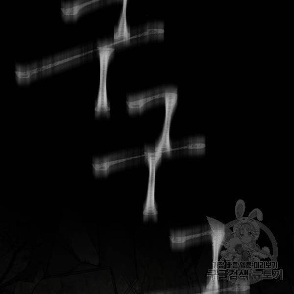 꼬리잡기 11화 33