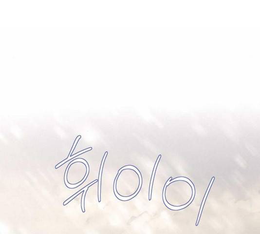 아, 쫌 참으세요 영주님! 16화 9