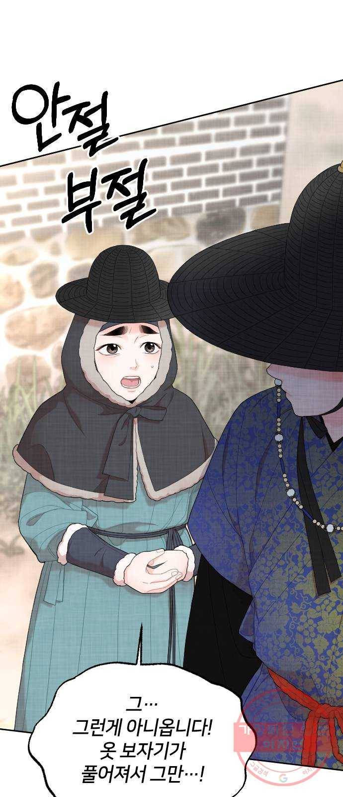 홍천기 3화 13