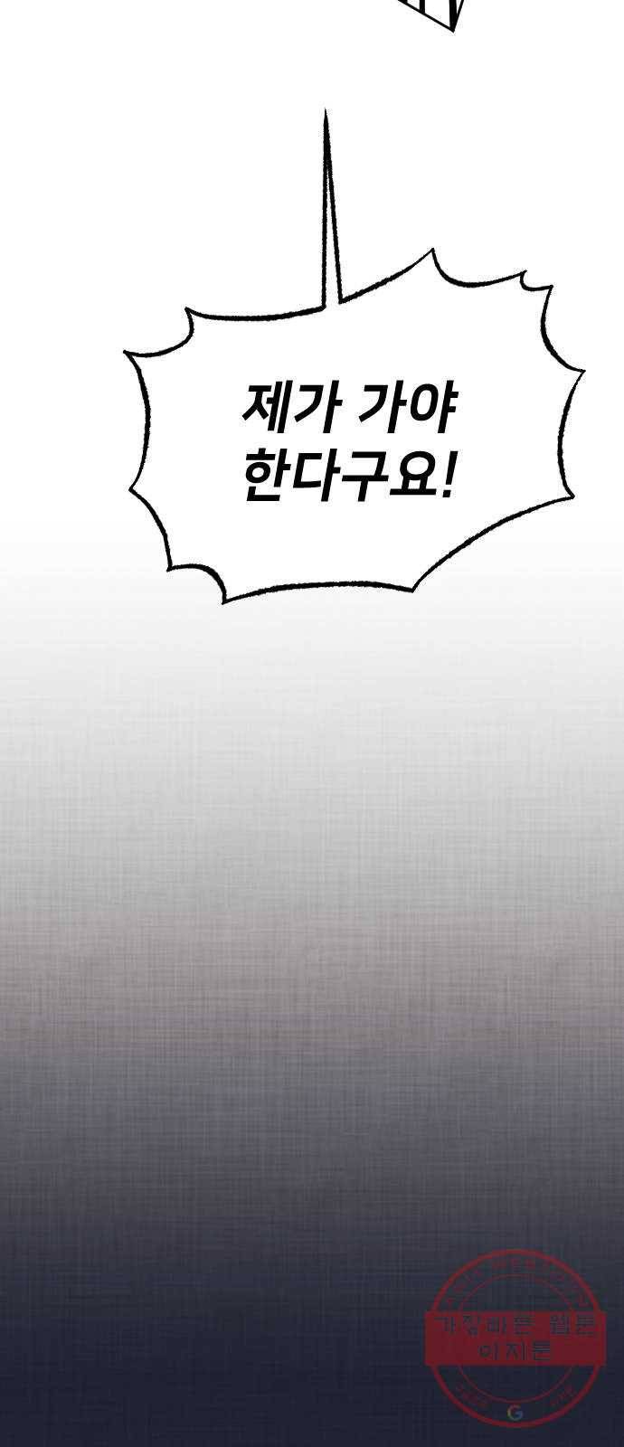 홍천기 3화 42