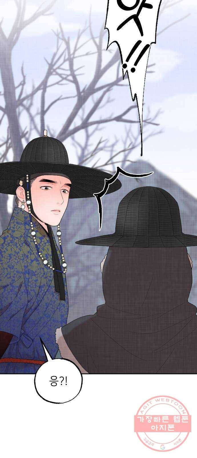 홍천기 3화 58