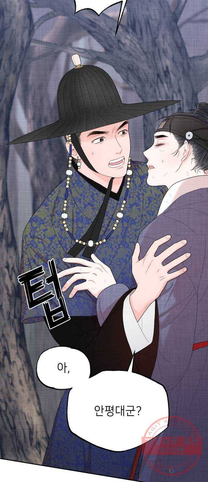 홍천기 3화 62